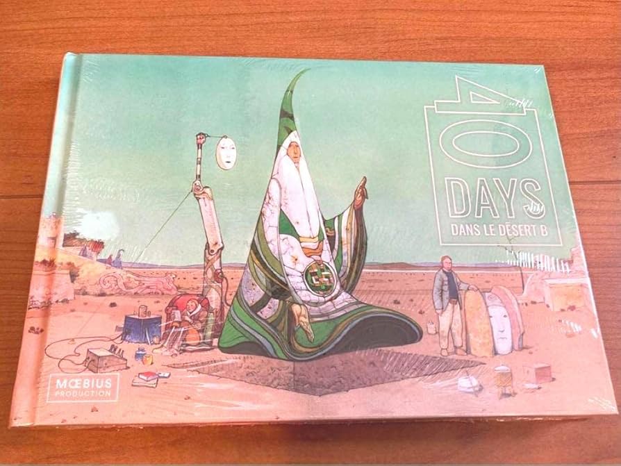 Amazon.co.jp: B砂漠40日間（40 days dans le desert B） : おもちゃ