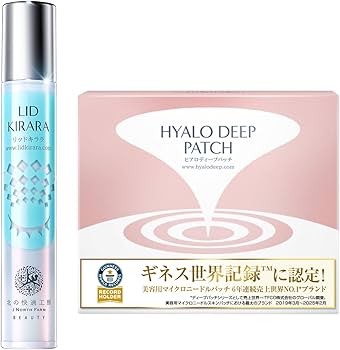 Amazon.co.jp: 北の快適工房 アイジェル 『リッドキララ』 & 『ヒアロ