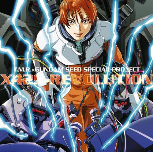 Amazon.co.jp: X42S-REVOLUTION - T.M.Revolution: ミュージック