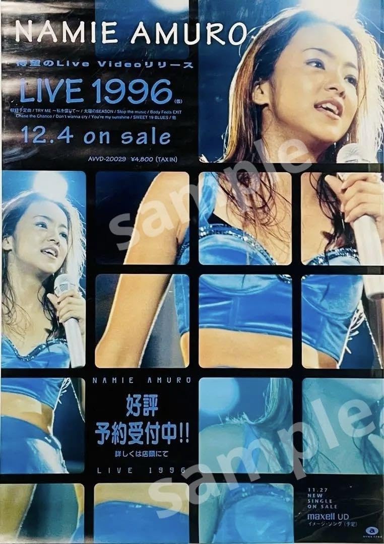 当時物】安室奈美恵 『Please Smile Again』 B2ポスター 安室奈美恵