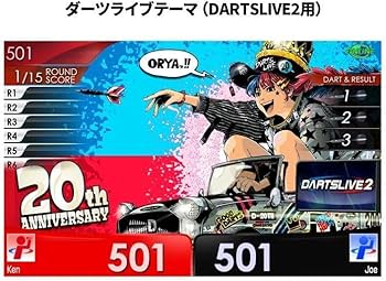 Amazon | 限定 ダーツライブカード jbstyle. ダーツライブ20周年記念