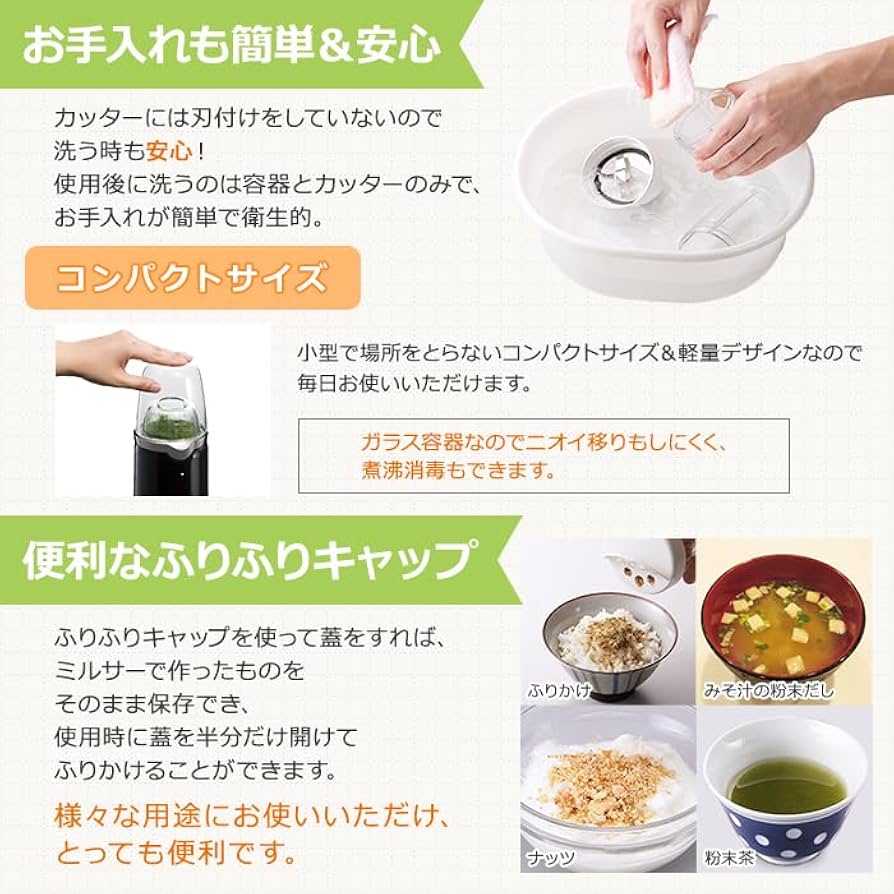 Amazon | イワタニ クラッシュミルサー スペシャルセット | Iwatani