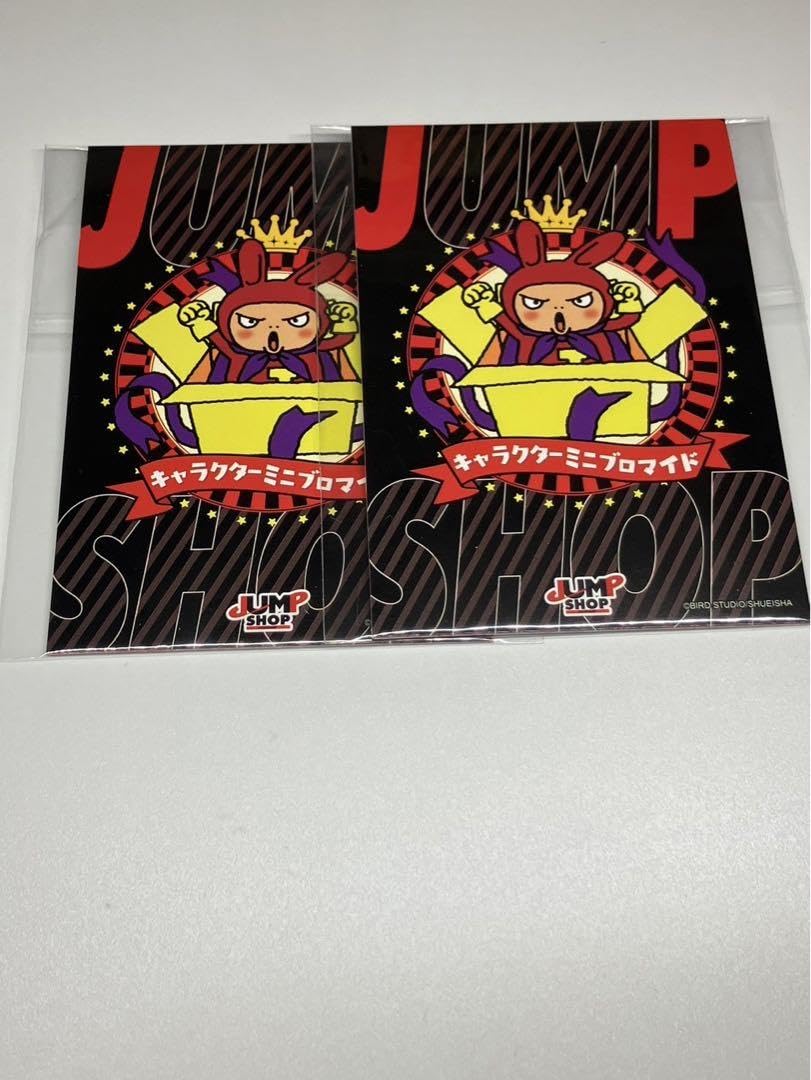 Amazon.co.jp: ヒロアカ︎ジャンプショップ 横浜店限定 ミニプロマイド