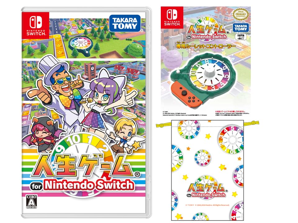 Amazon.co.jp: 人生ゲーム for Nintendo Switch -Switch＋【任天堂