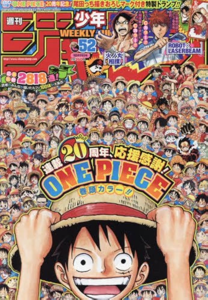 Amazon.co.jp: 週刊少年ジャンプ 2017年 12/11 号 [雑誌] : 本