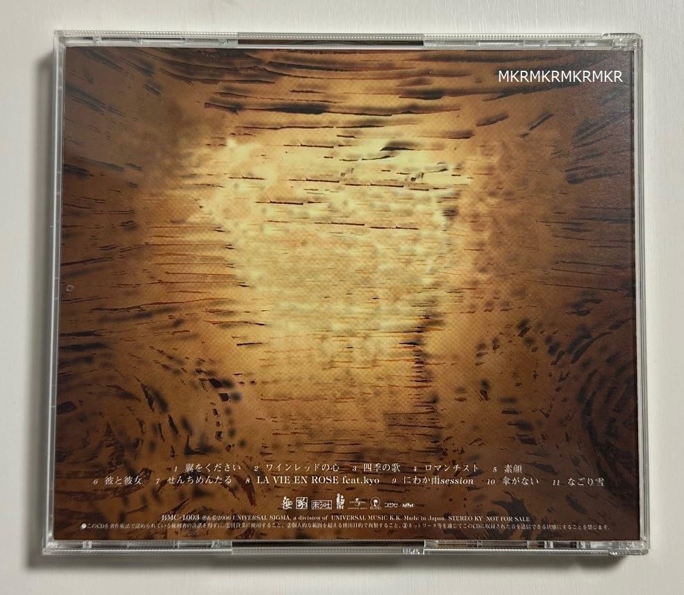 MUCC・ムック・COVER MUCC COVER PARADE ムック 美品 PARADE・カバー