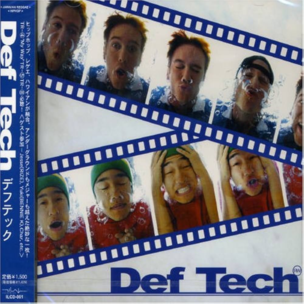 Amazon.co.jp: デフ・テック: ミュージック