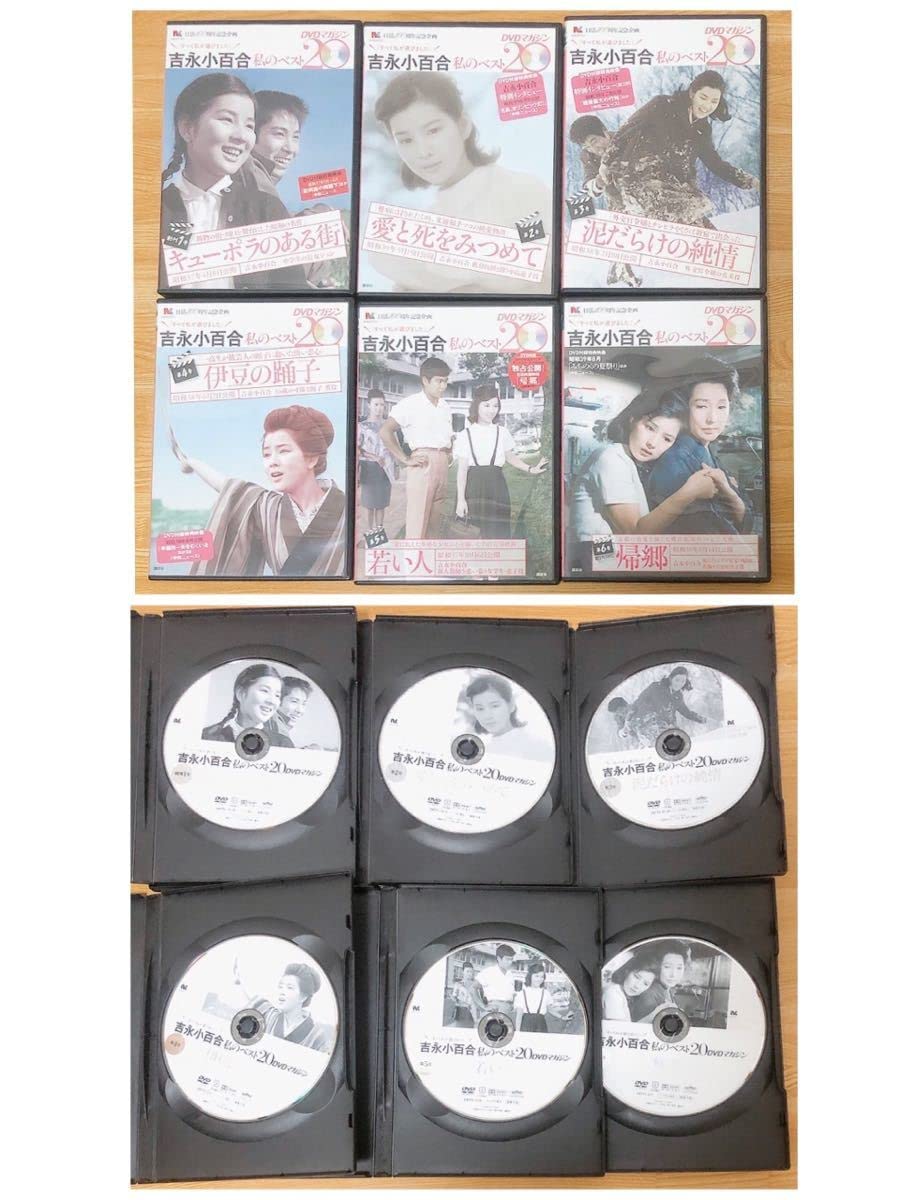 Amazon.co.jp: 吉永小百合 私のベスト20 1～20巻 セット 全巻 DVD