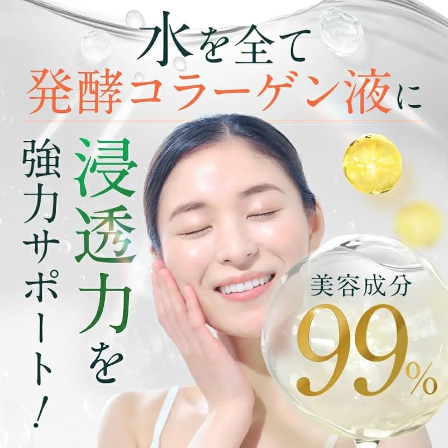 Amazon.co.jp: VIOTERAS（ヴィオテラス） C+クリアセラム 1本 20ml