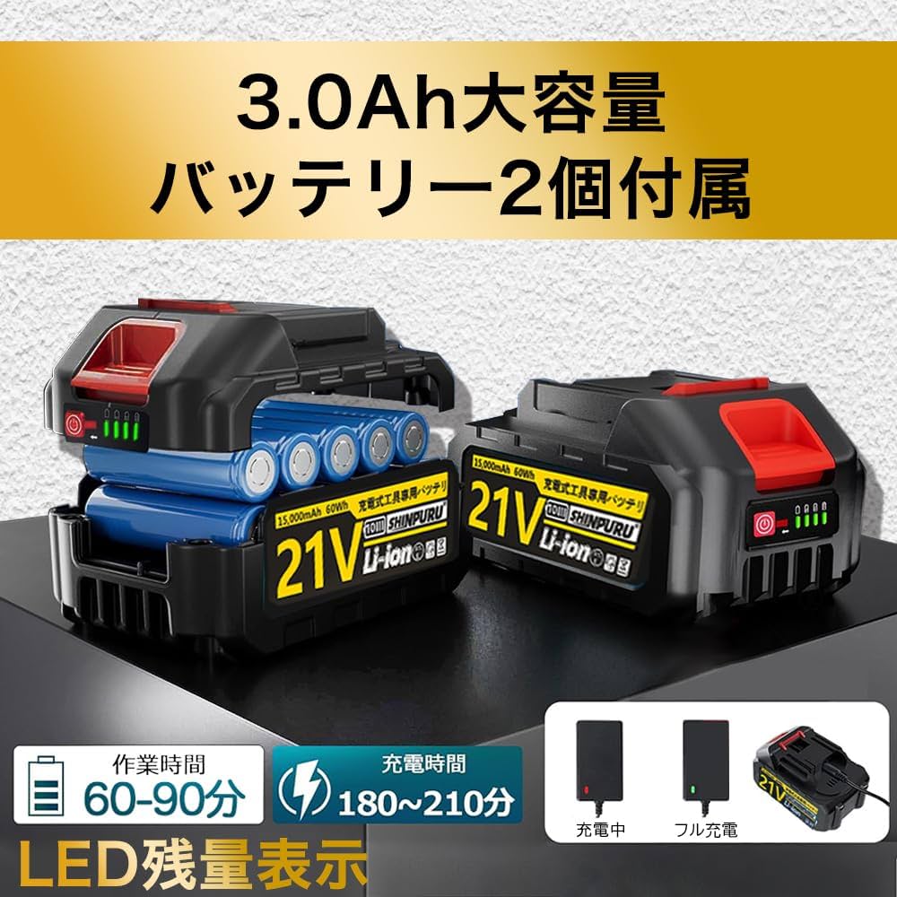 Amazon | 【8MPa】【3段階水圧調整】高圧洗浄機 コードレス 充電式 3