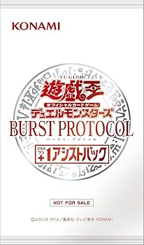 Amazon.co.jp: 【予約/未開封BOX】遊戯王 BURST PROTOCOL プラスワン