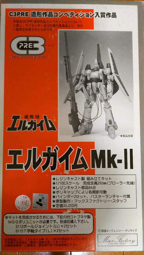 Amazon.co.jp: C3PRE限定 MAXファクトリー 1/100 エルガイムMk-Ⅱ