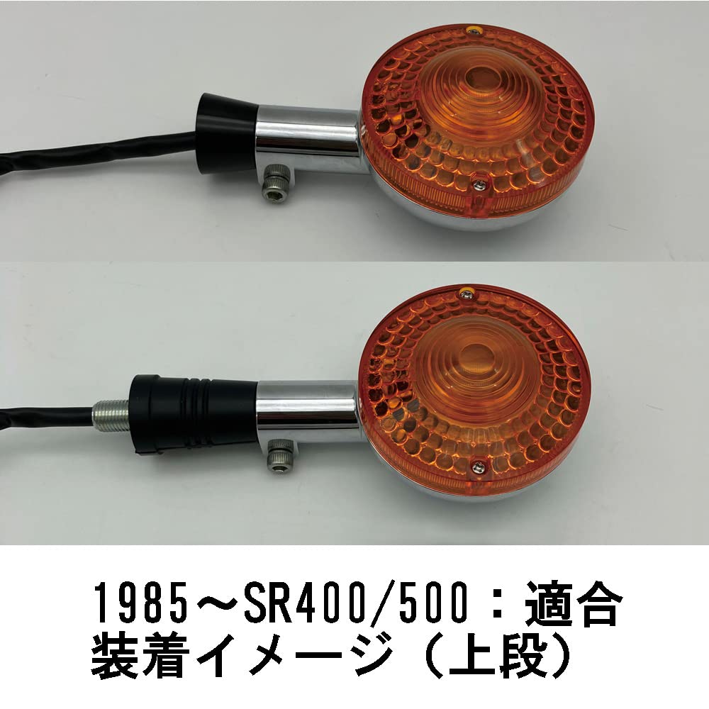 Amazon | CFポッシュ(CF POSH) ショートウインカーステーセット