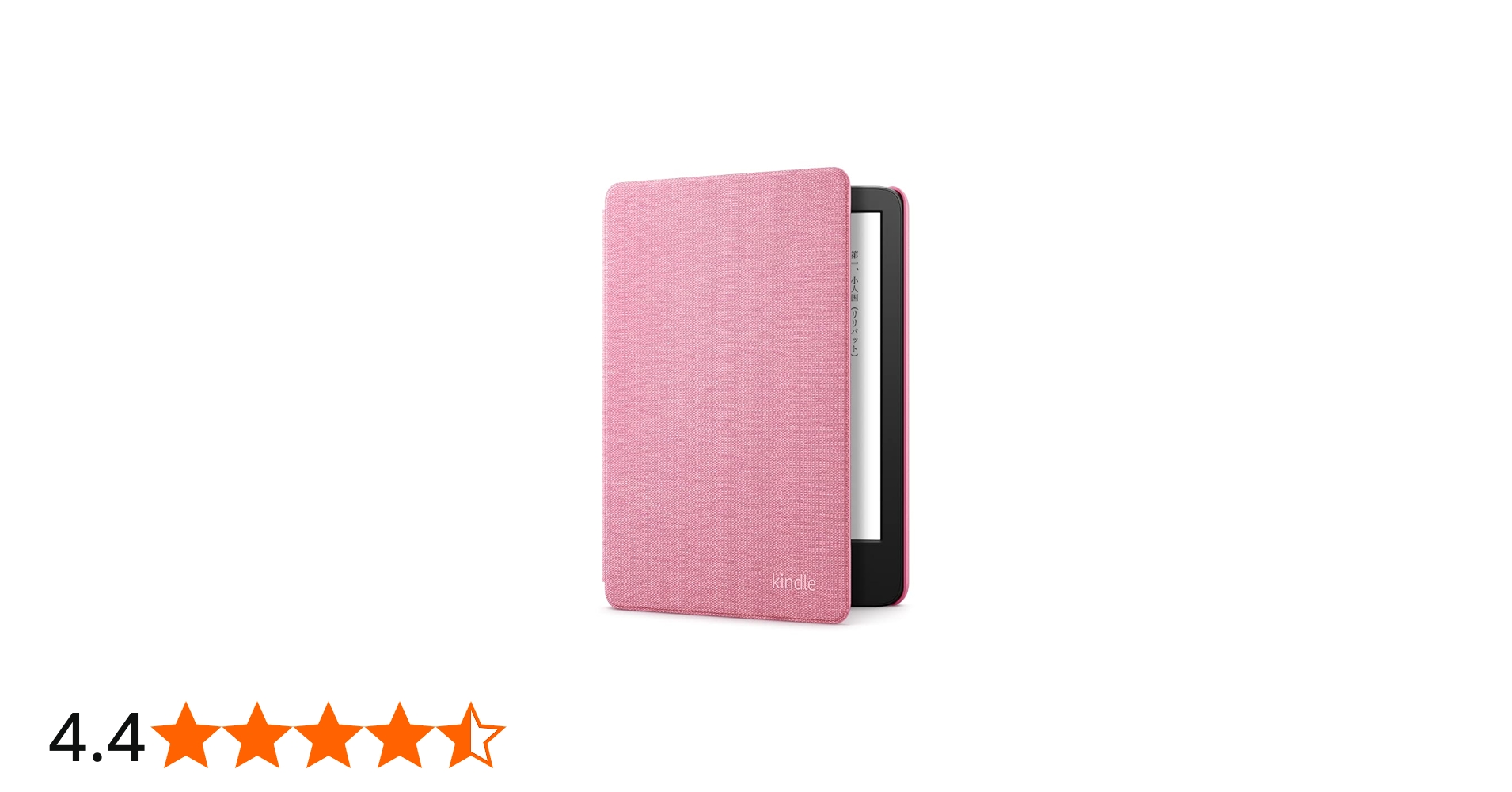 Amazon.co.jp: 【Kindle (2024年発売・2022年発売) 用】Amazon純正