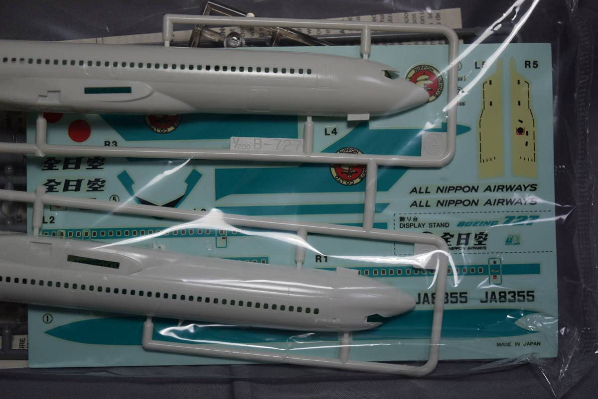 Amazon | 【1/200】ハセガワ#LB1 ボーイングB727-200「全日空ANA