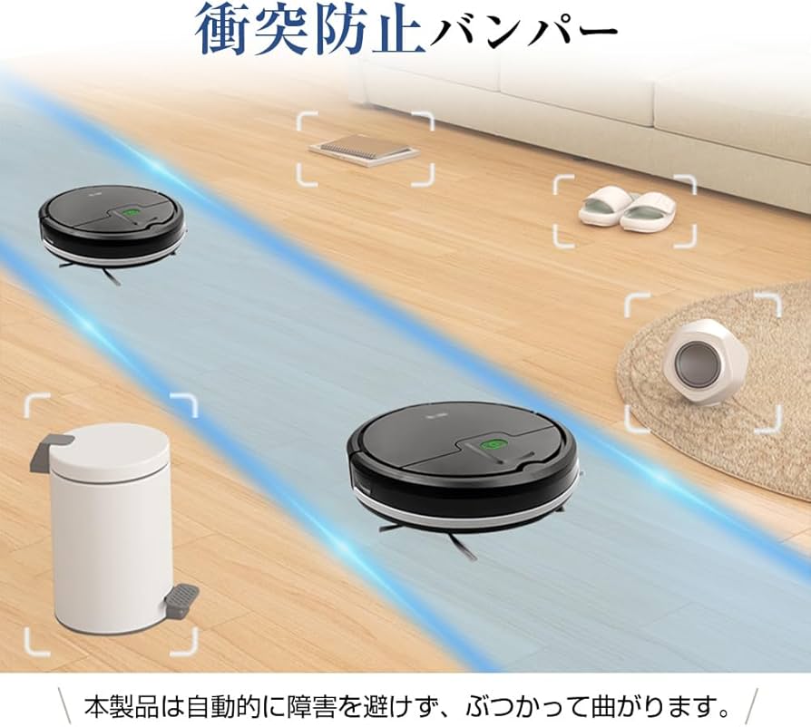 Amazon | ロボット掃除機 4000Pa 強力吸引 お掃除ロボットコンパクト