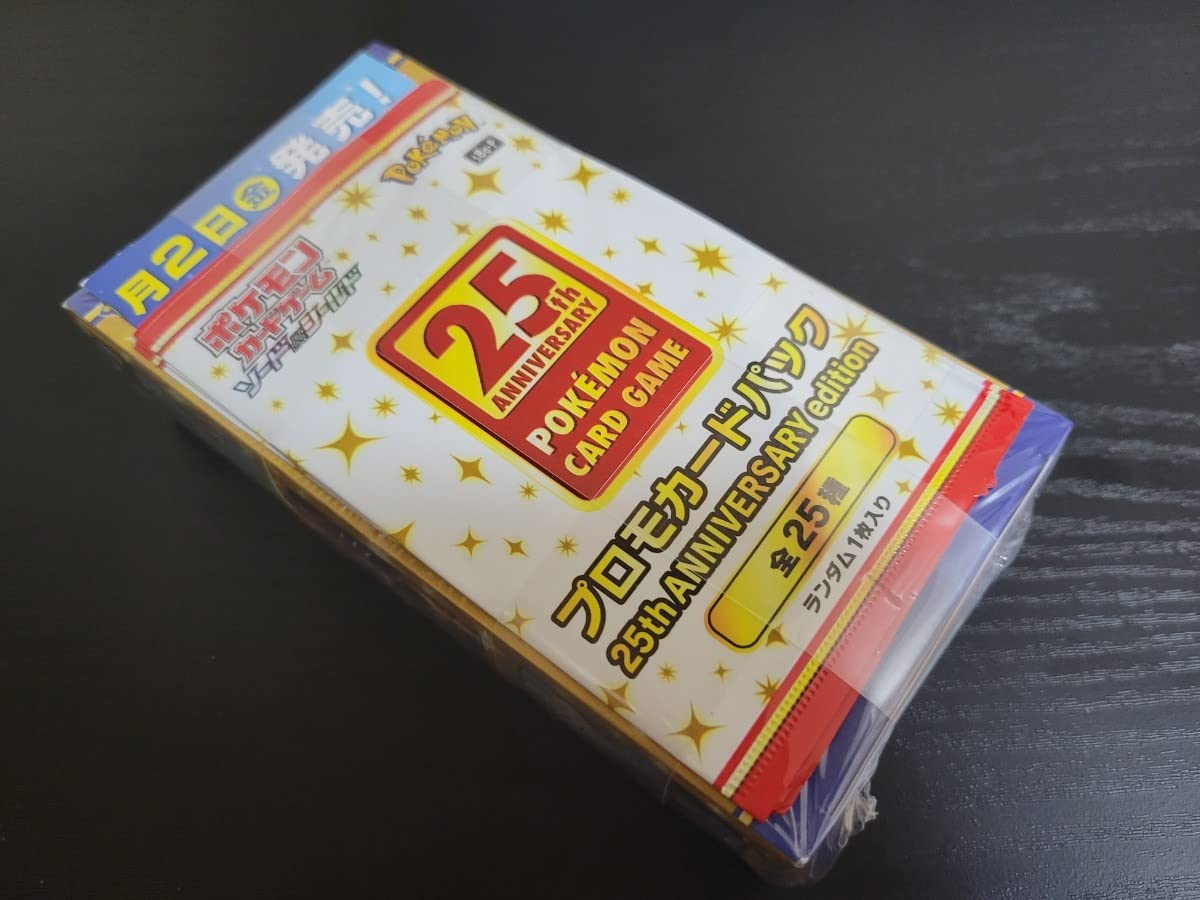 ポケカ 25th ANNIVERSARY COLLECTION プロモ 25th プロモ4パック 4