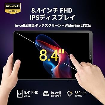 Amazon.co.jp: BNCF Bpad Mini Android 14 タブレット 8.4インチ