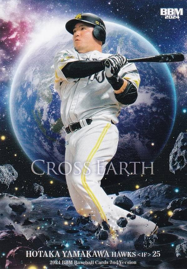 Amazon.co.jp: BBM ベースボールカード CE63 山川穂高 福岡