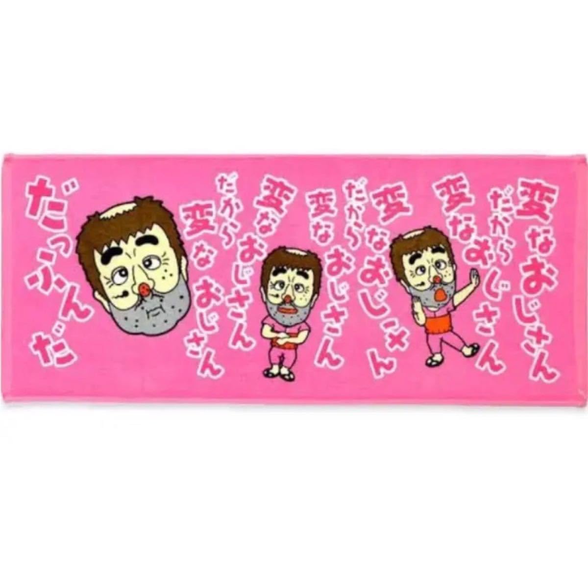 Amazon.co.jp: 志村けん大爆笑展 変なおじさん ピンク SHIMURA KEN