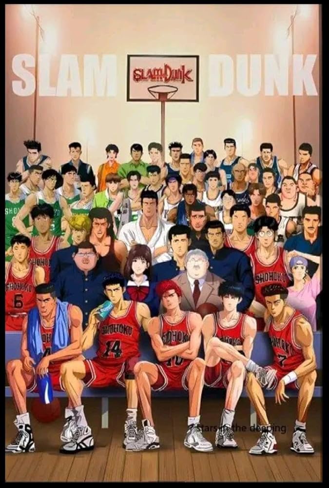 Amazon.co.jp: スラムダンク ポスター 70cm x 50cm : ホビー
