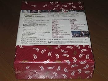 Amazon.co.jp: 完全生産盤・サザンオールスターズ・3DVD・真夏の大感謝