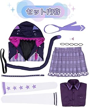 Amazon.co.jp: [milky time] ホロライブ 紫咲シオン コスプレ VTuber