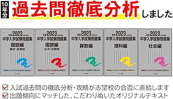 Amazon.co.jp: 中学受験完全攻略DVDフルセット全71枚 : PCソフト