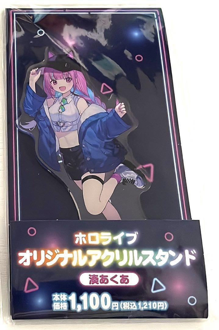 Amazon.co.jp: ホロマート 湊あくあ アクリルスタンド アクスタ : おもちゃ