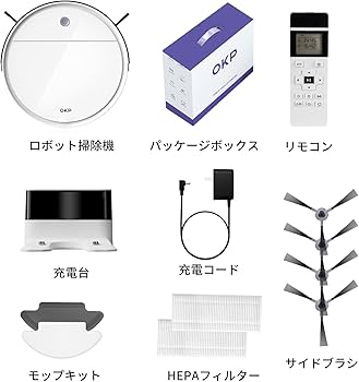 Amazon | ロボット掃除機 水拭き 両用 お掃除ロボット 強力吸引 OKP