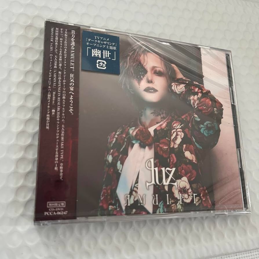 Amazon.co.jp: luz AMULET 品 初回限定盤 付CD CD : パソコン・周辺機器