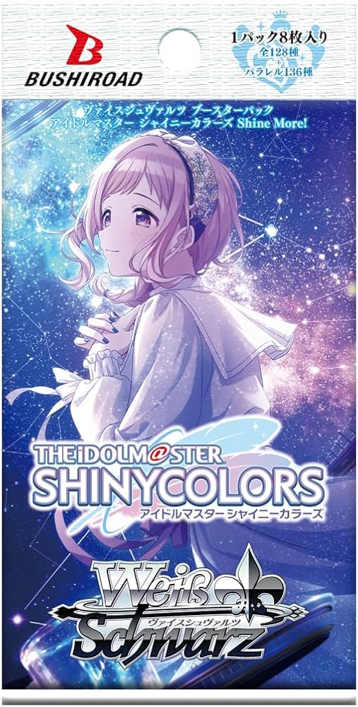 Amazon.co.jp: ヴァイスシュヴァルツ ブースターパック アイドル