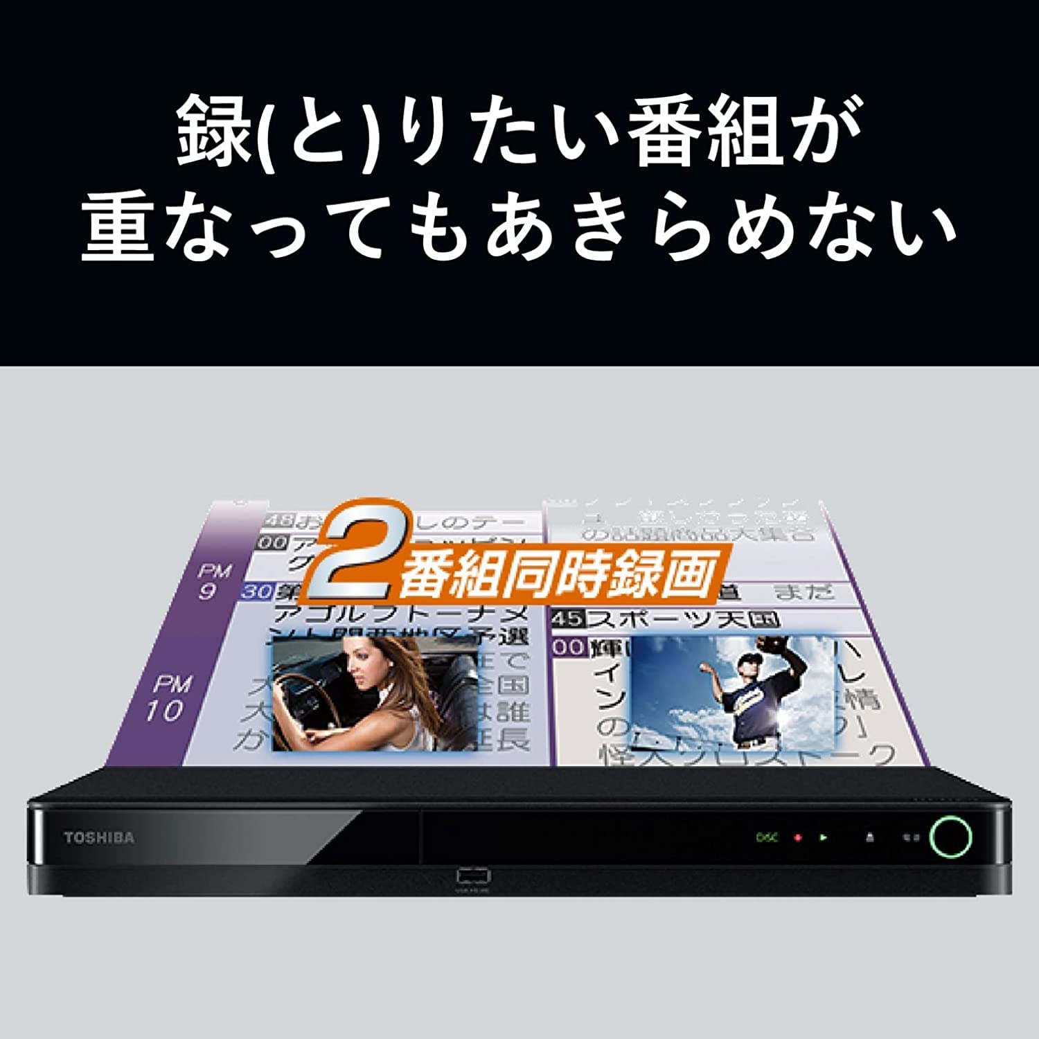 Amazon.co.jp: REGZA レグザ ブルーレイディスクレコーダー 2TB 2