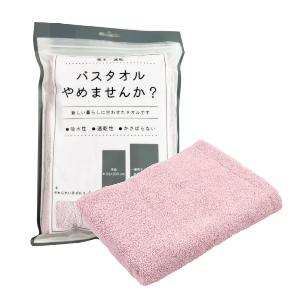 Amazon｜小杉善 バスタオルやめませんか? ミニバスタオル 約縦34cm×横