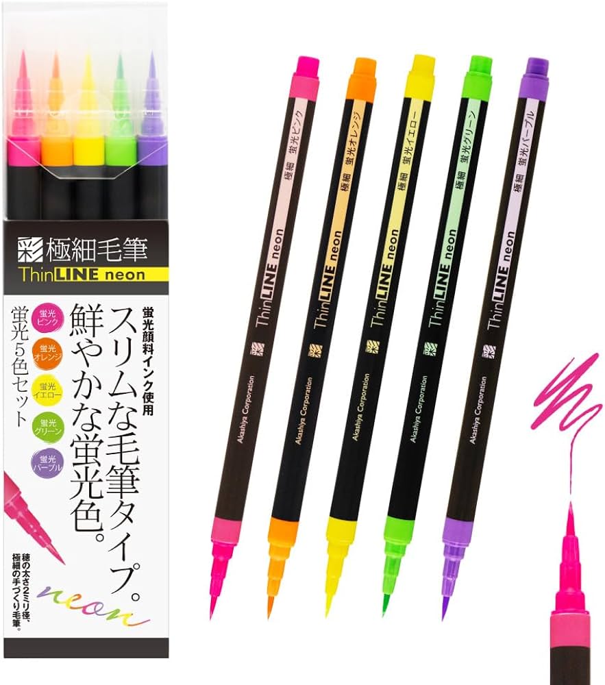 Amazon | あかしや 筆ペン 極細毛筆 彩 ThinLINE neon 蛍光5色セット