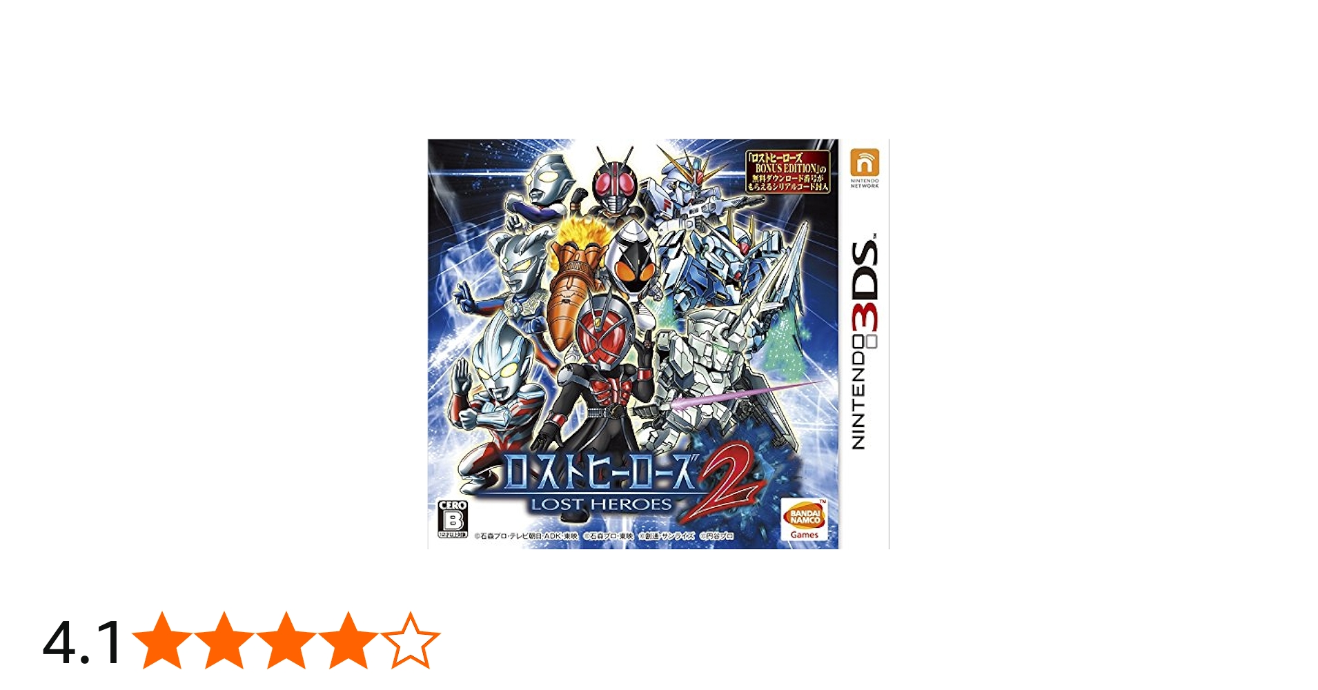 Amazon | ロストヒーローズ2 (【特典】前作がパワーアップした「ロスト