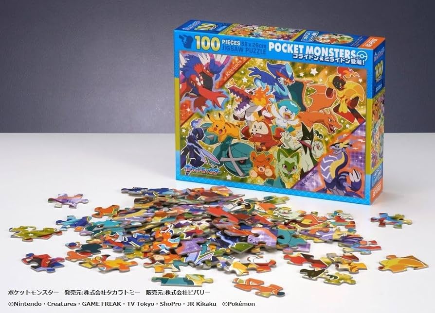 Amazon | ビバリー(BEVERLY) 【日本製】ビバリー 100ピース