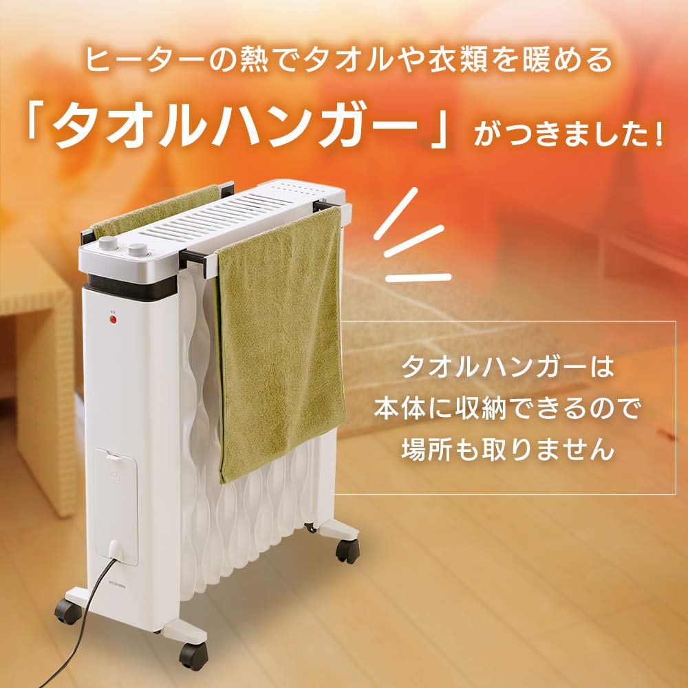 Amazon | アイリスオーヤマ ウェーブ型オイルヒーター メカ式 タオル