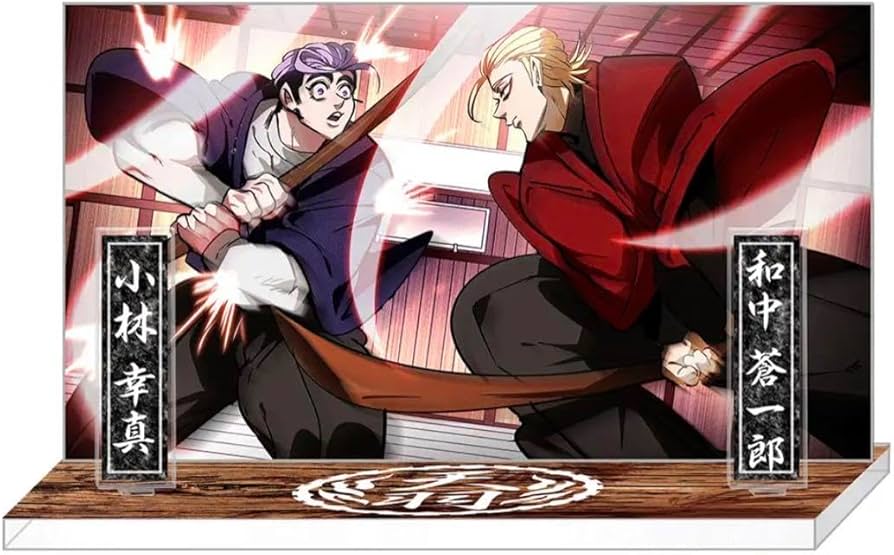 Amazon.co.jp: ヒューマンバグ大学 アクリルスタンド 天羽組 和中蒼