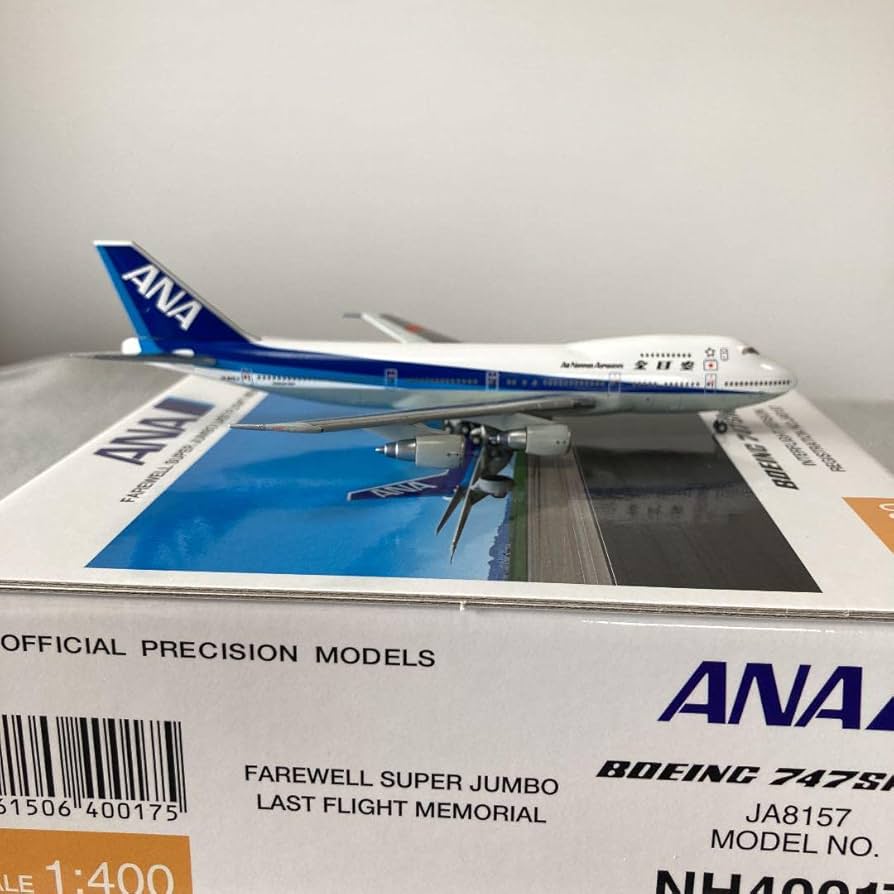 Amazon.co.jp: モデルプレーン 全日空商事 B747SR-100 ANA スーパー