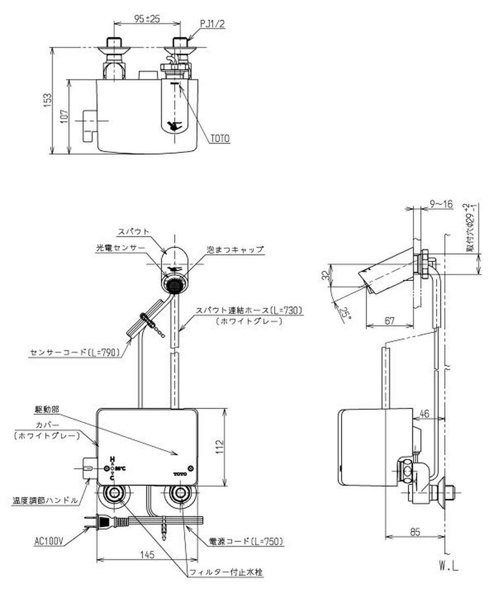 Amazon | TOTO 壁付自動水栓(サーモ、AC100V) TEL121AS | 洗濯機用水栓
