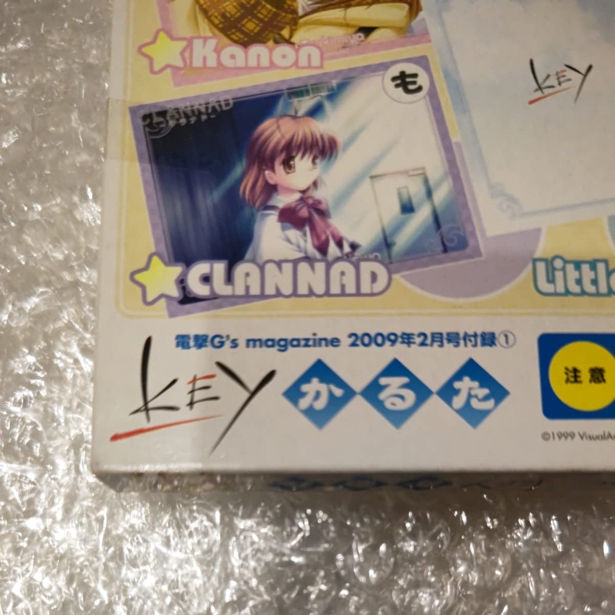 Amazon | Key かるた Kanon AIR CLANNAD リトルバスターズ 非売品 未