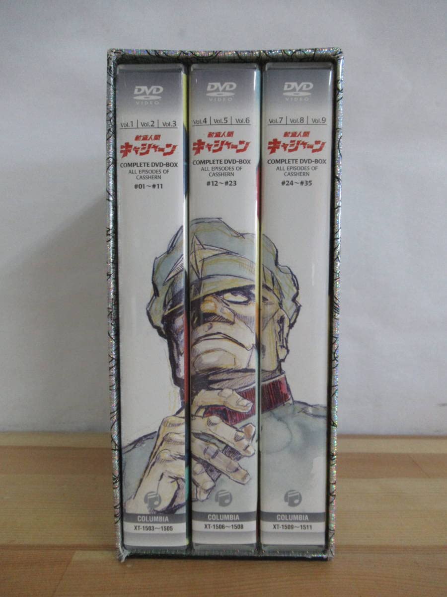 Amazon.co.jp: T52新造人間キャシャーン COMPLETE DVD-BOX ～ALL