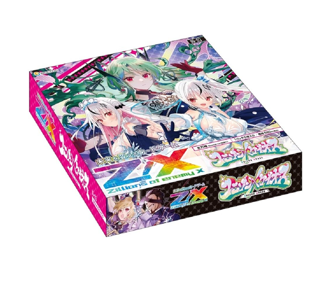 Amazon.co.jp: Z/X -Zillions of enemy X- ユニゾンケイオス （IG03