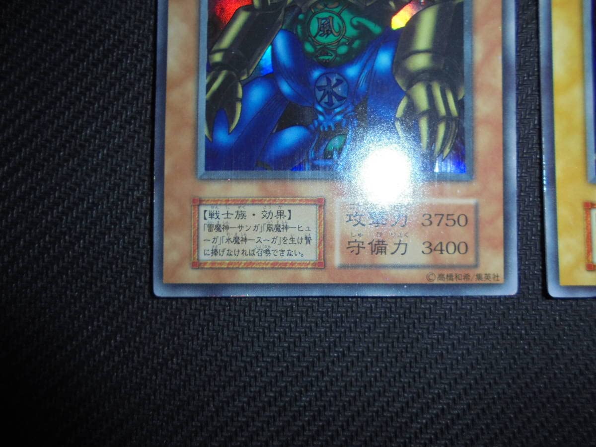 Amazon.co.jp: 東京ドーム 初期 ゲートガーディアン トライホーン