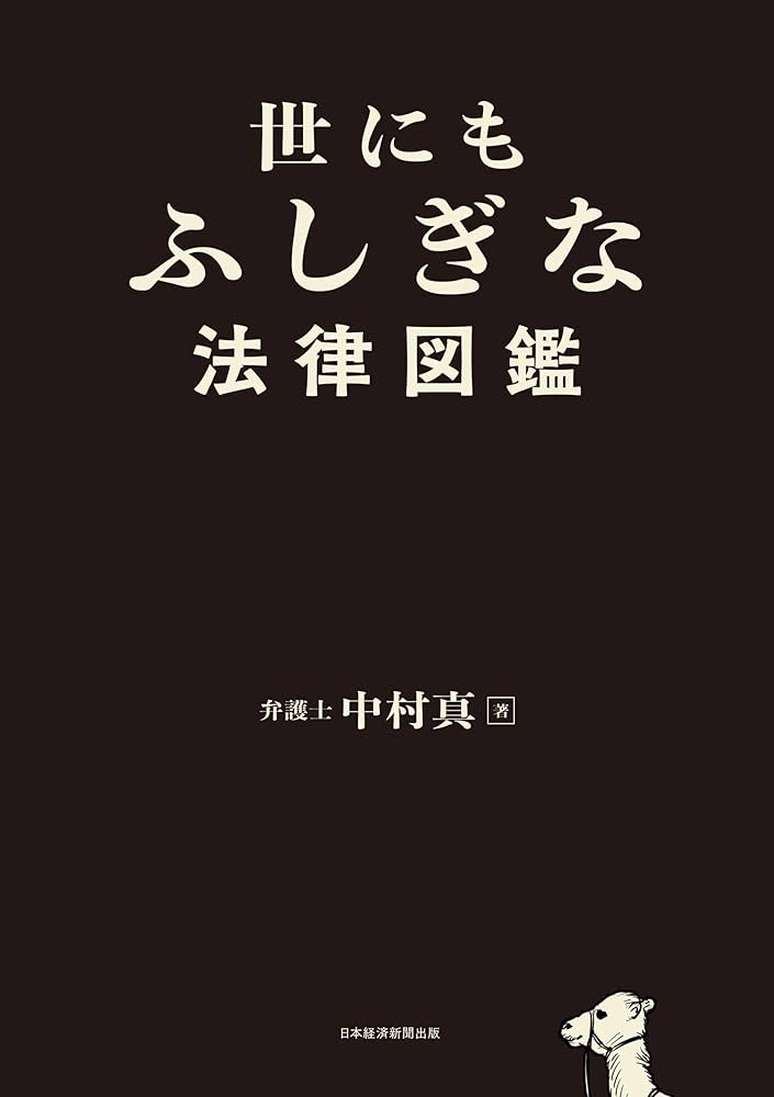 歴朝名人書法律梁 8冊 歴朝名人書法律梁 8冊 歴朝名人書法律梁 8冊