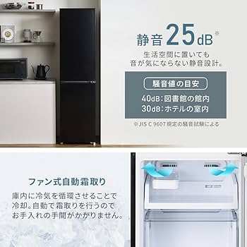 Amazon | 【Amazon.co.jp限定】 アイリスオーヤマ 冷蔵庫 239L