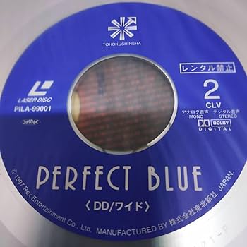 Amazon.co.jp: PERFECT BLUE レーザーディスク 東北新社 初回限定BOX