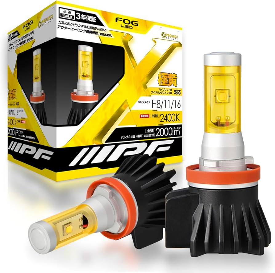 Amazon.co.jp: IPF フォグランプ LED 車用 H8 H11 H16 2000lm 2400K