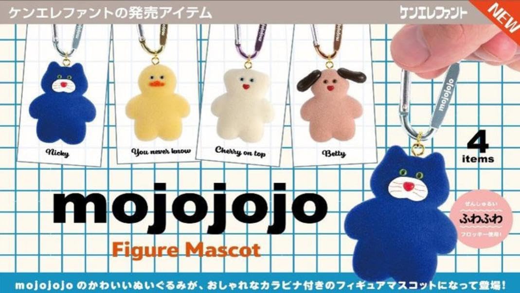 Amazon.co.jp: mojojojo フィギュアマスコット 4種セット コンプリート